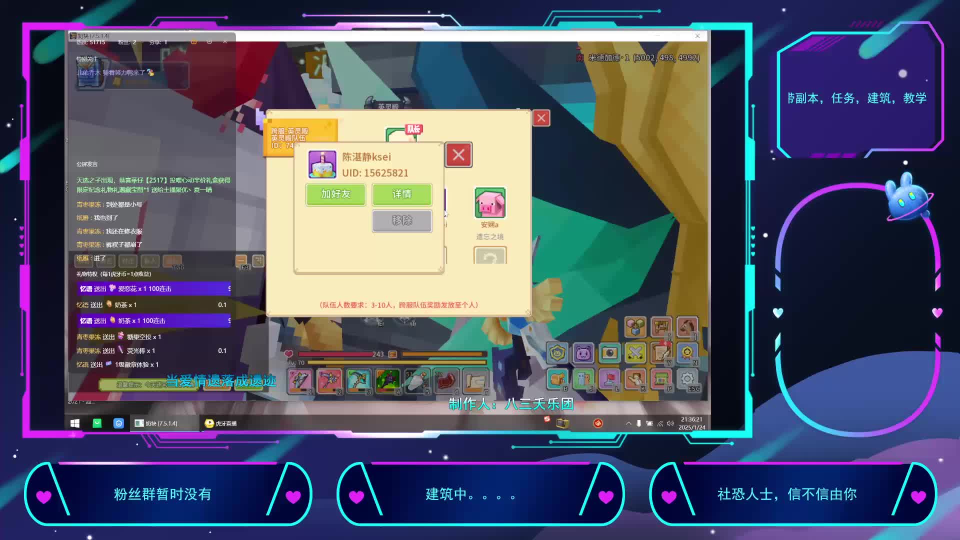 重生之我在奶块挨锤片段7