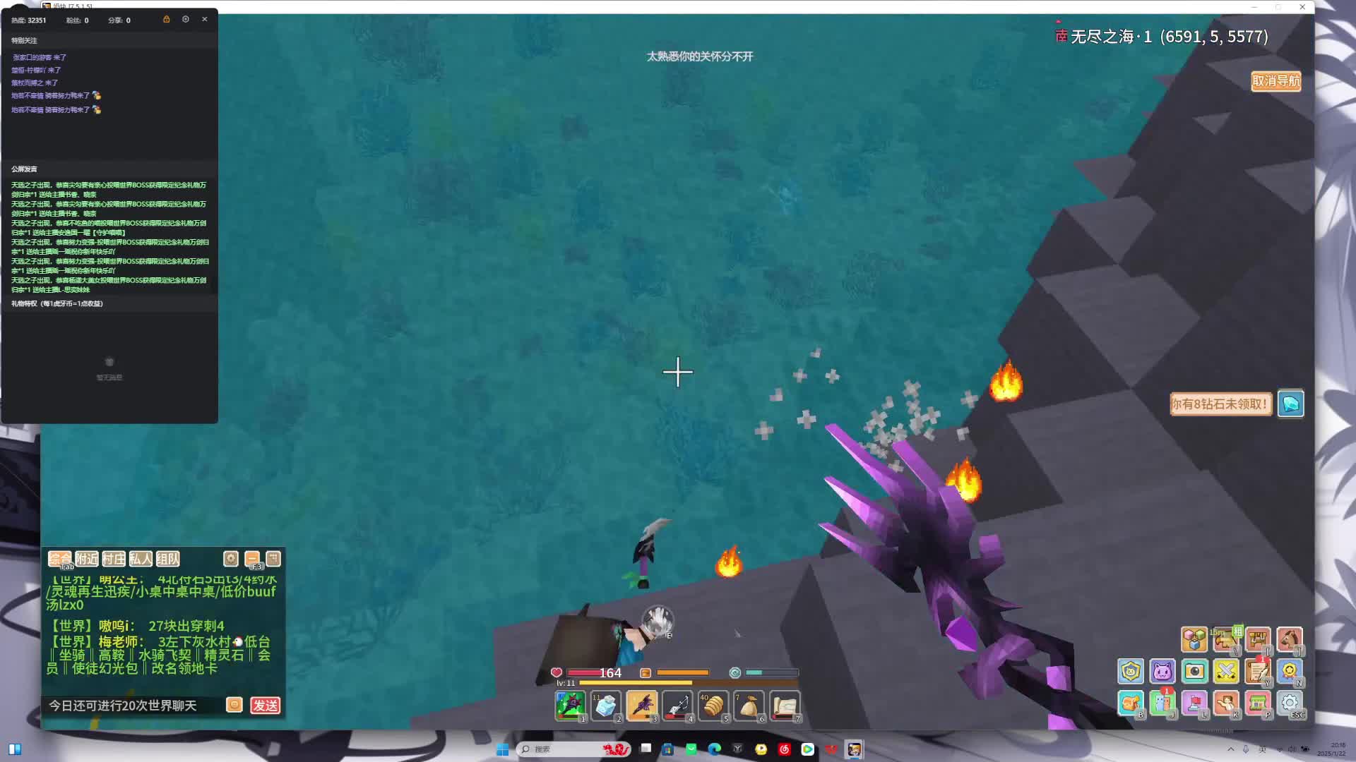 1月22日奶块三小时直播回放2