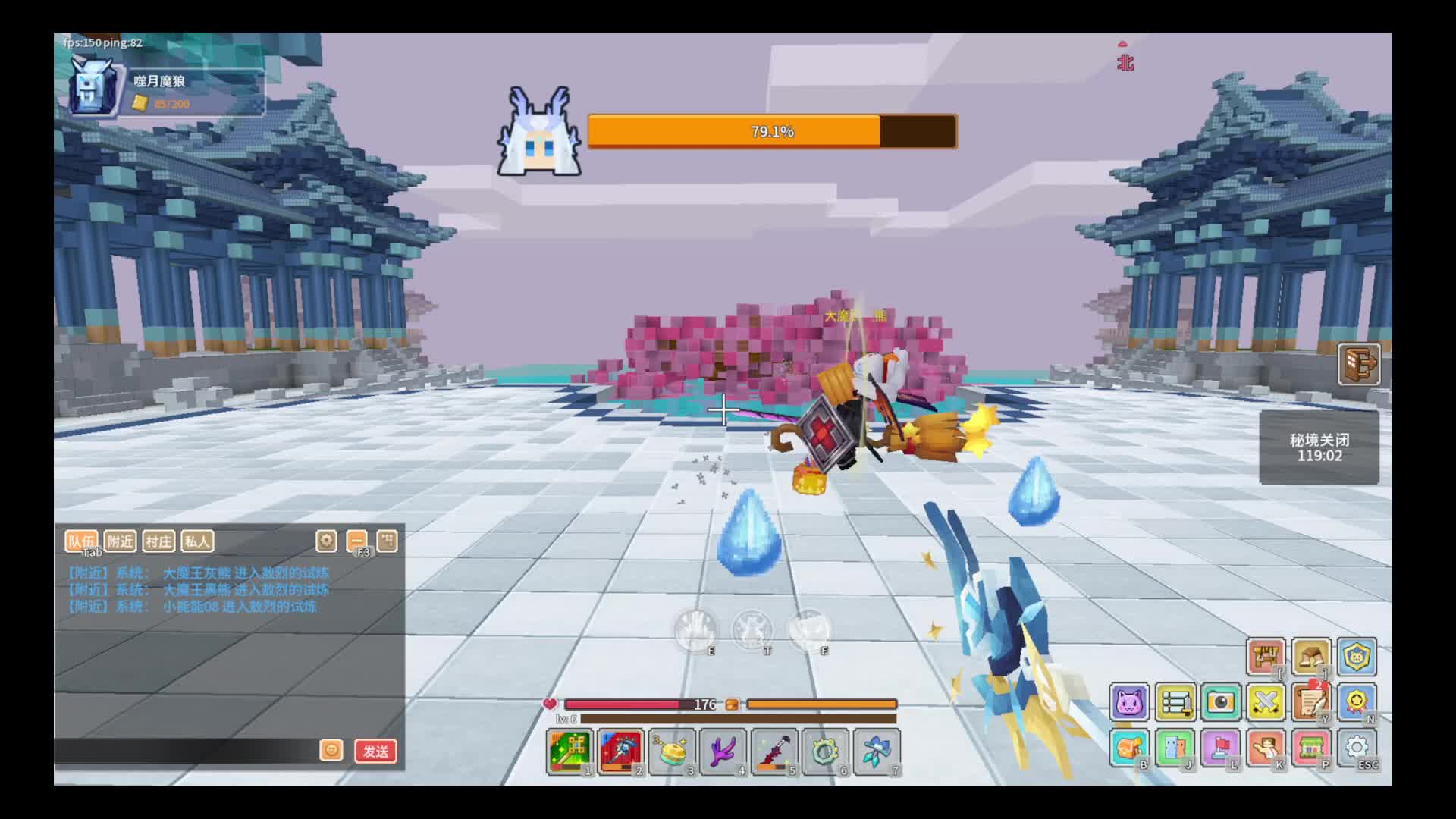 那不是我的黑历史-片段3