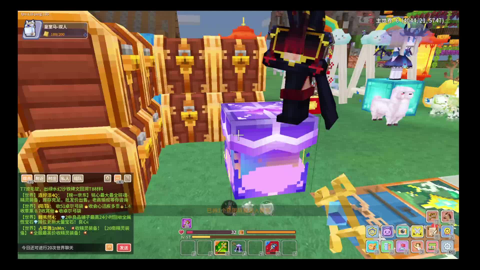 那不是我的黑历史-片段4