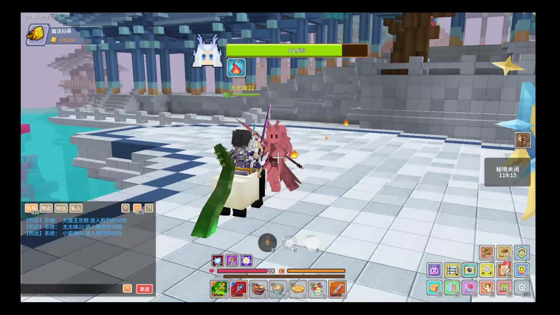 那不是我的黑历史-片段1