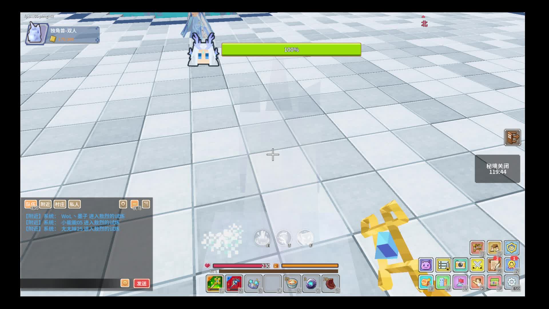 那不是我的黑历史-片段2