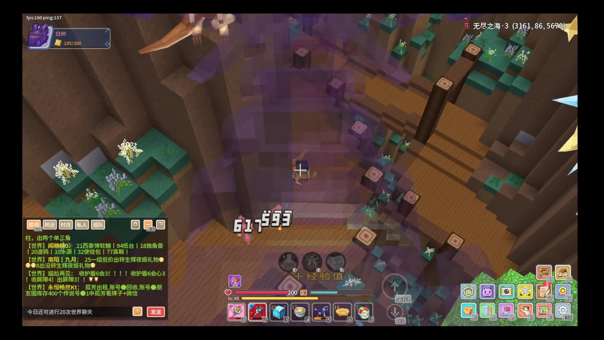 那不是我的黑历史-片段3