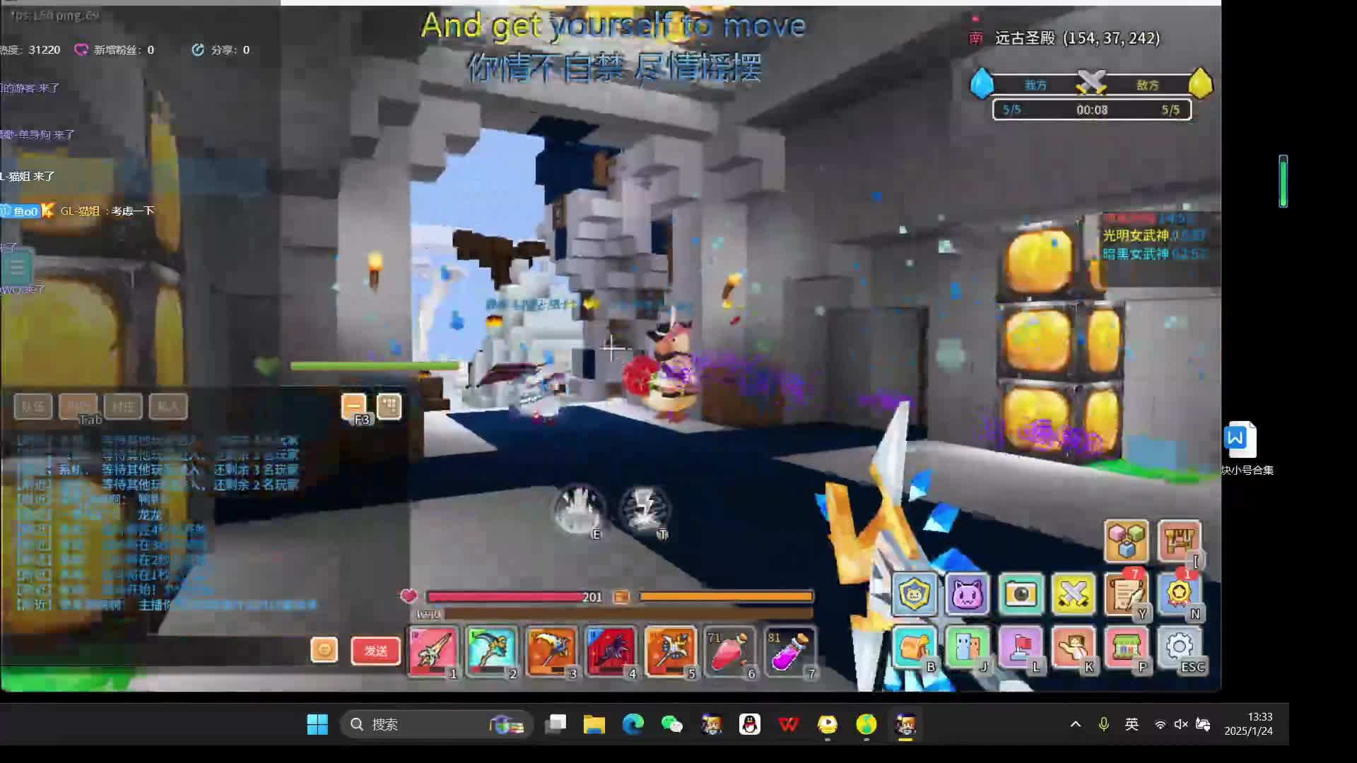 1月24片段2（共7）