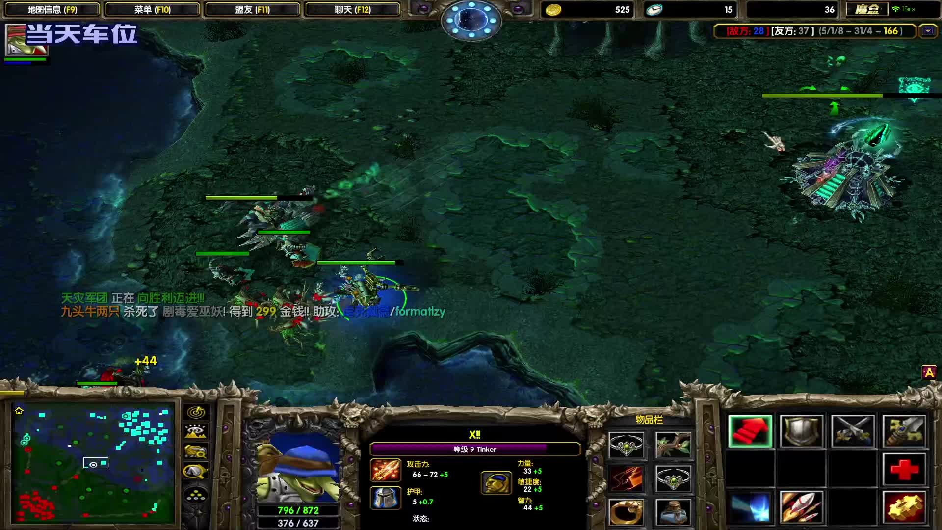 中单一定要对好对面最厉害的地卜，才能保证团队胜算