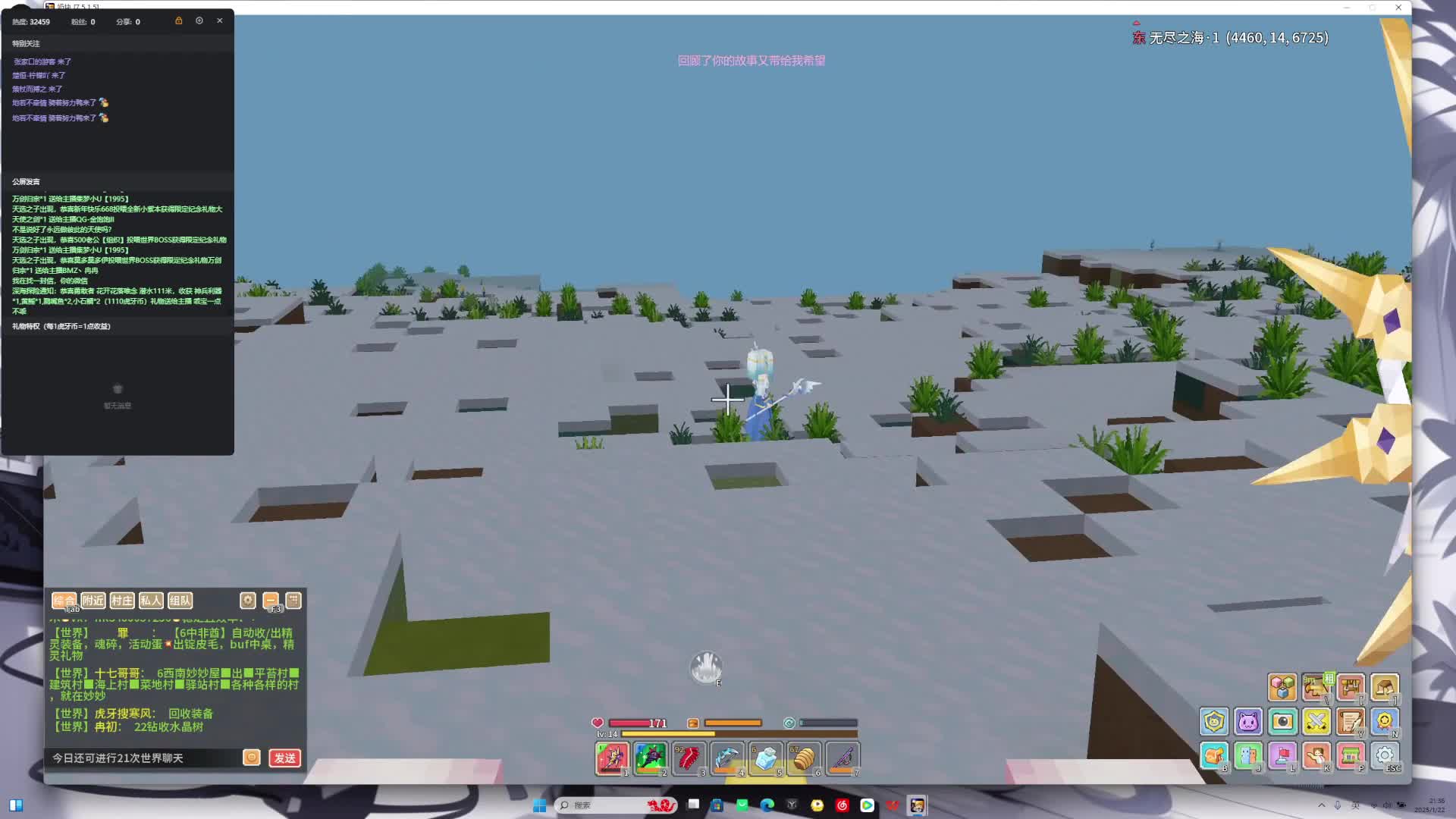 1月22奶块三小时直播回放4