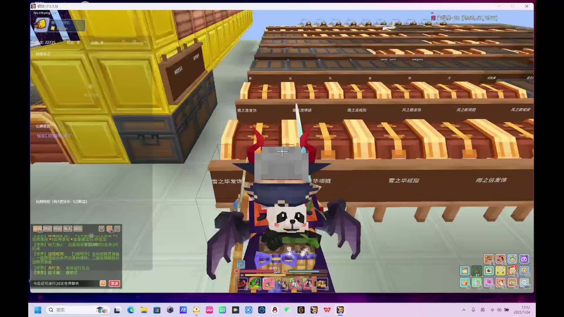 金蛇狂舞贺新春-5-1