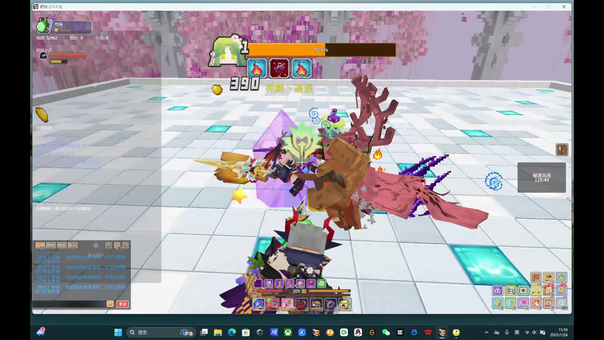 应许 金蛇狂舞贺新春-5-3