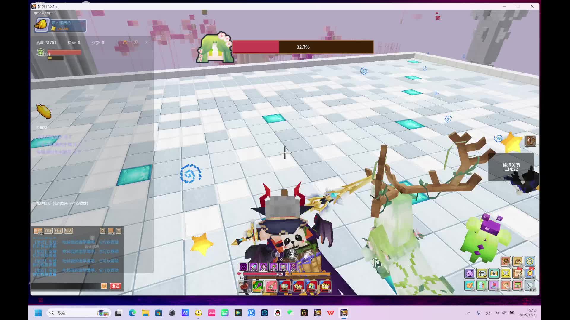 金蛇狂舞贺新春-5-3