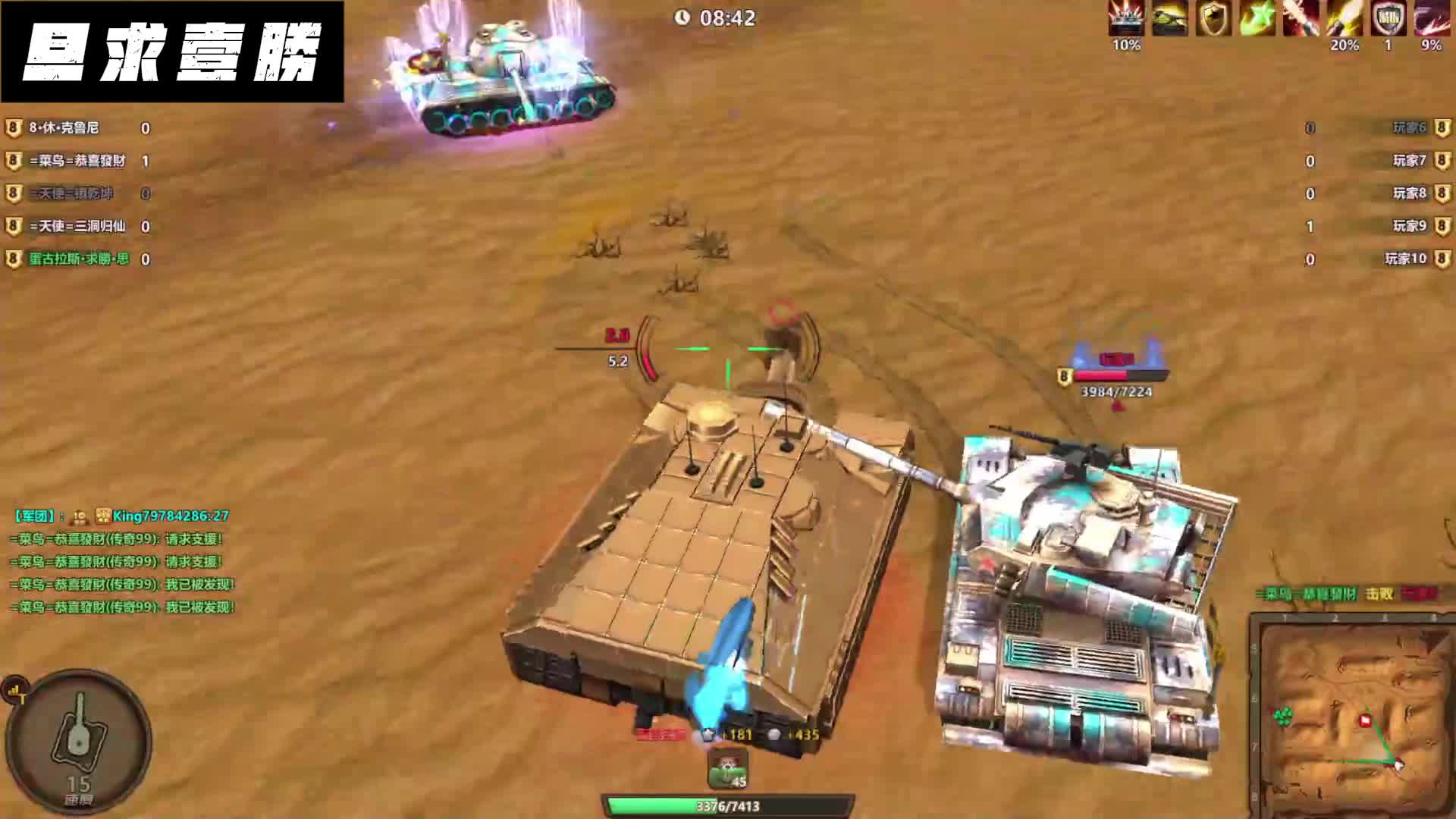 周五联赛集锦250124（一）