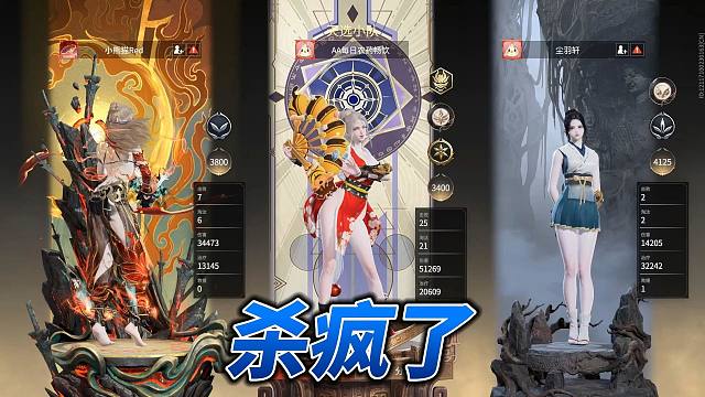 个人25杀5.1万伤全队34杀10万伤清图！最战斗爽的一集