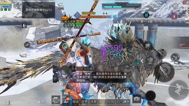 武士玩家的噩梦，被病毒感染的强大生物