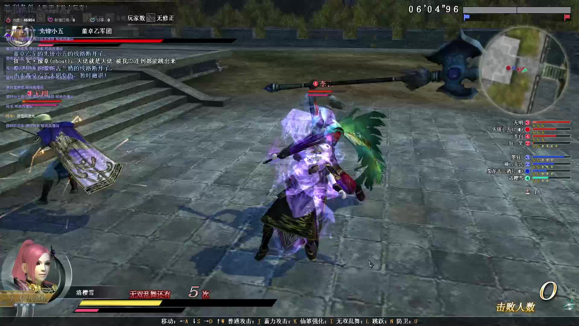 遥遥四下一点红