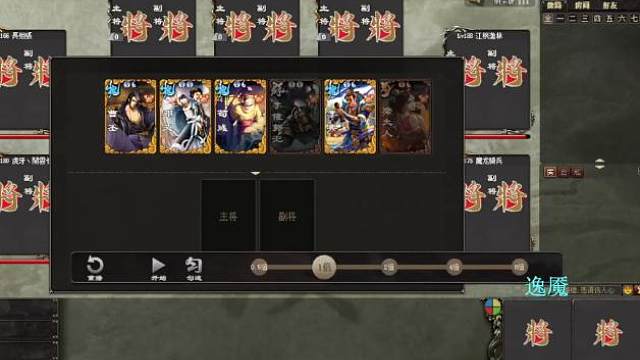 《巨宝盆》 763期