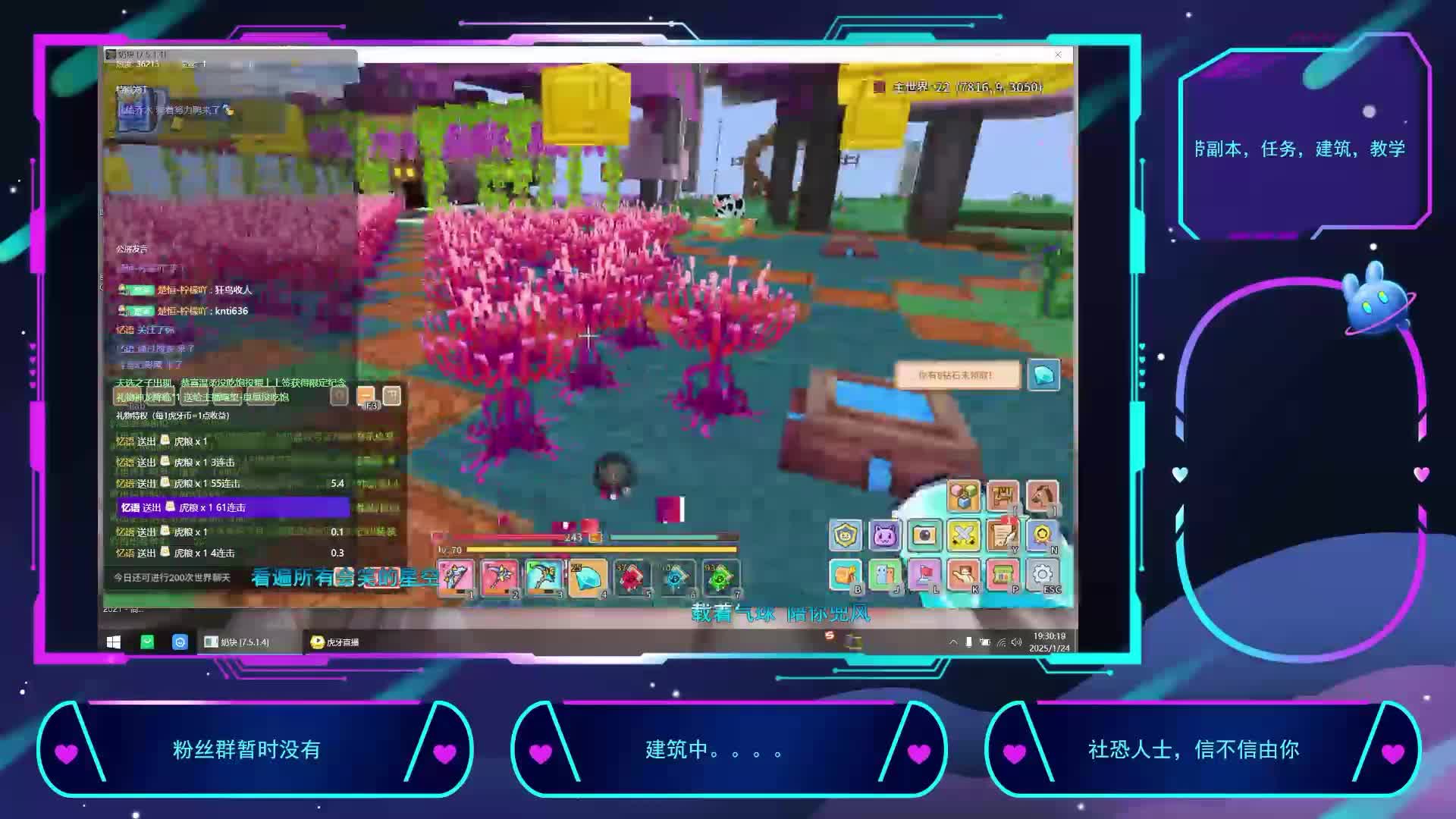 重生之我在奶块挨锤片段2--1月24日