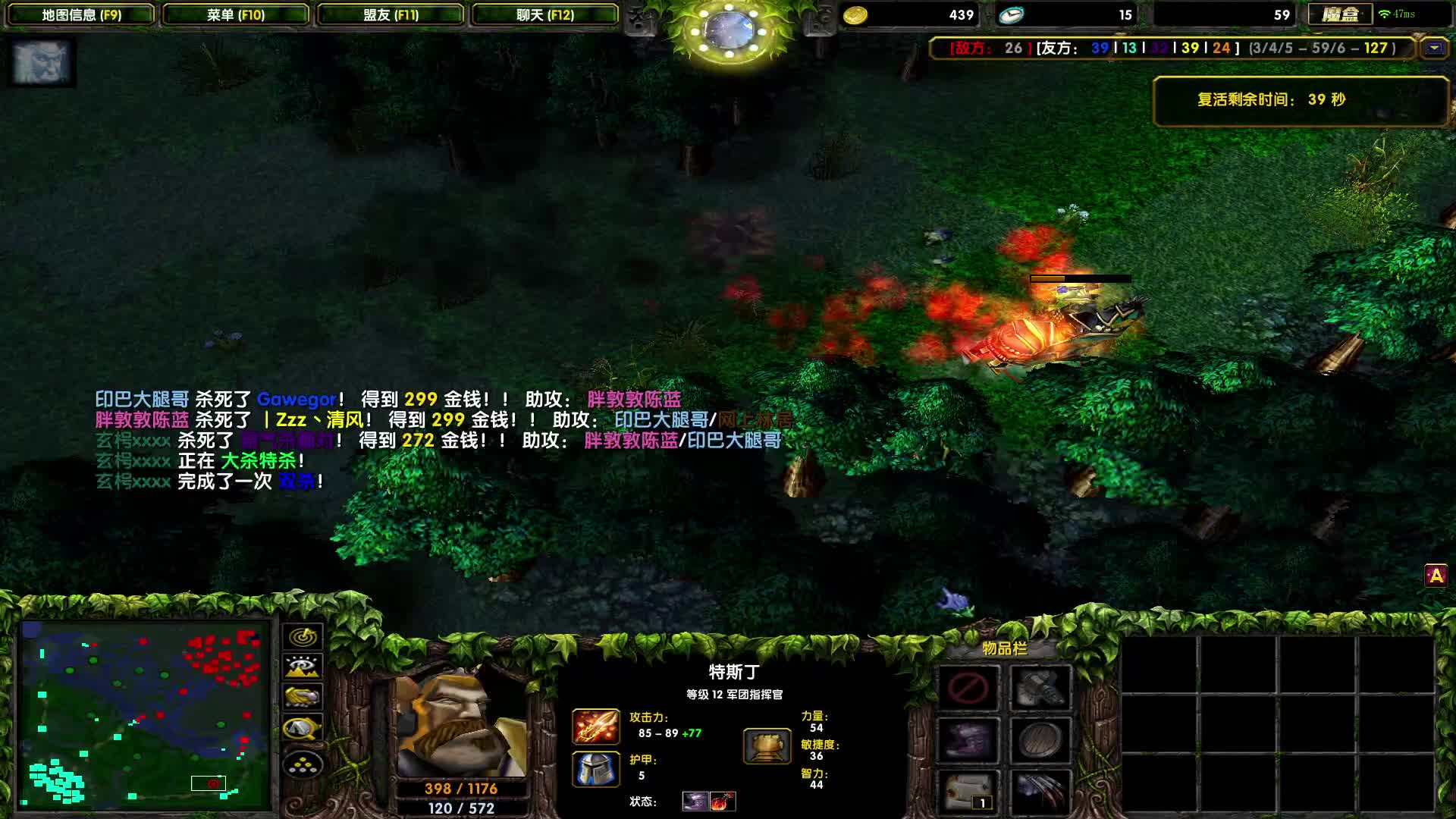 欲买桂花同载酒，终不似，少年游。-竞技场五黑