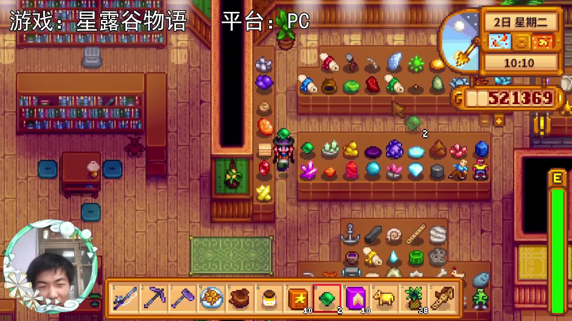 【星露谷物语】潘妮的生日！（推）