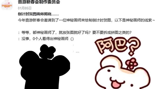 甲方：我们请了神秘画师 仓鼠：？？？