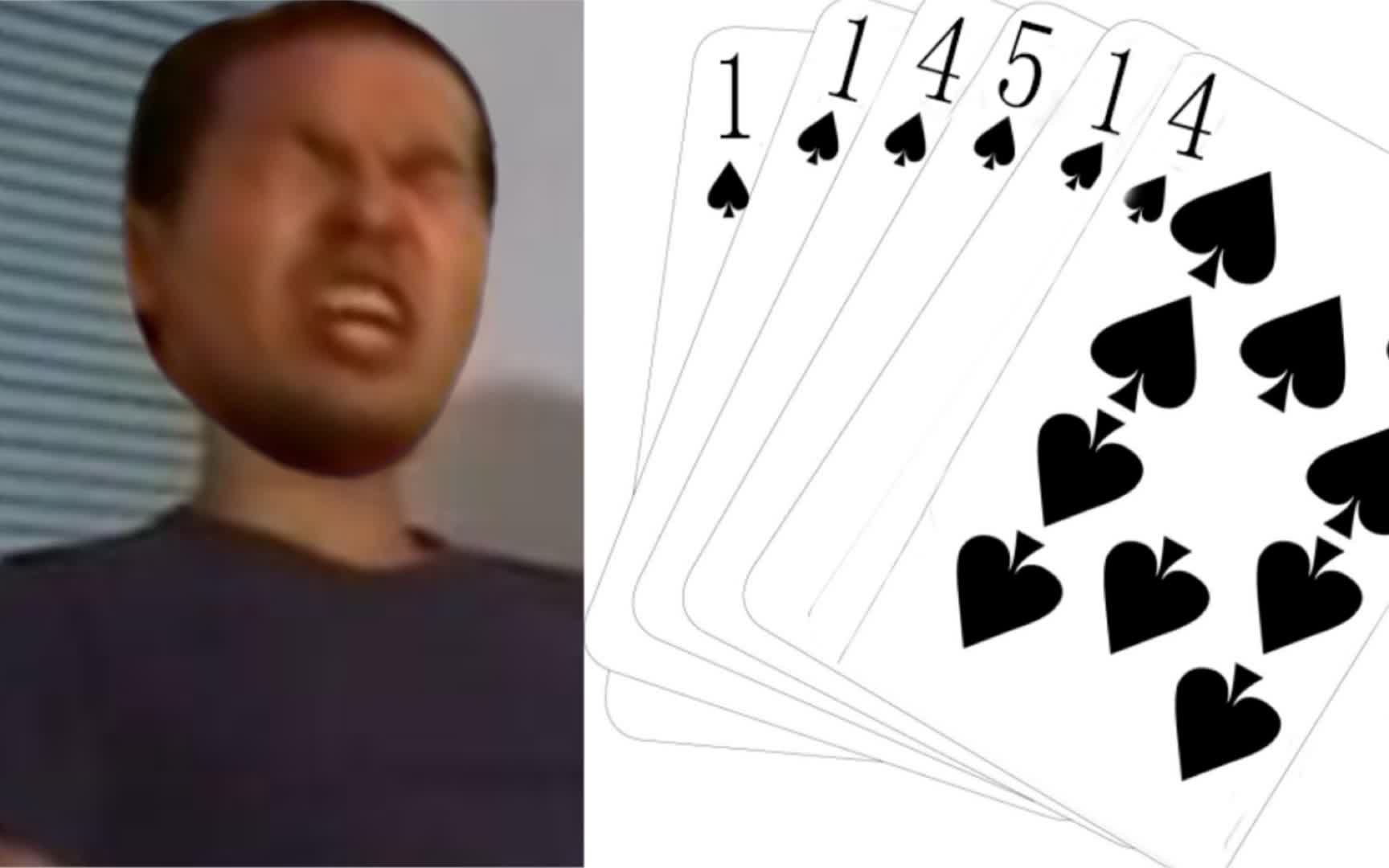 【补档】欢乐臭地主2.0