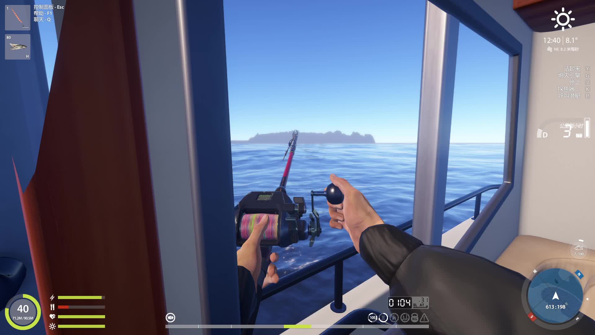 出线掉线 做个人吧