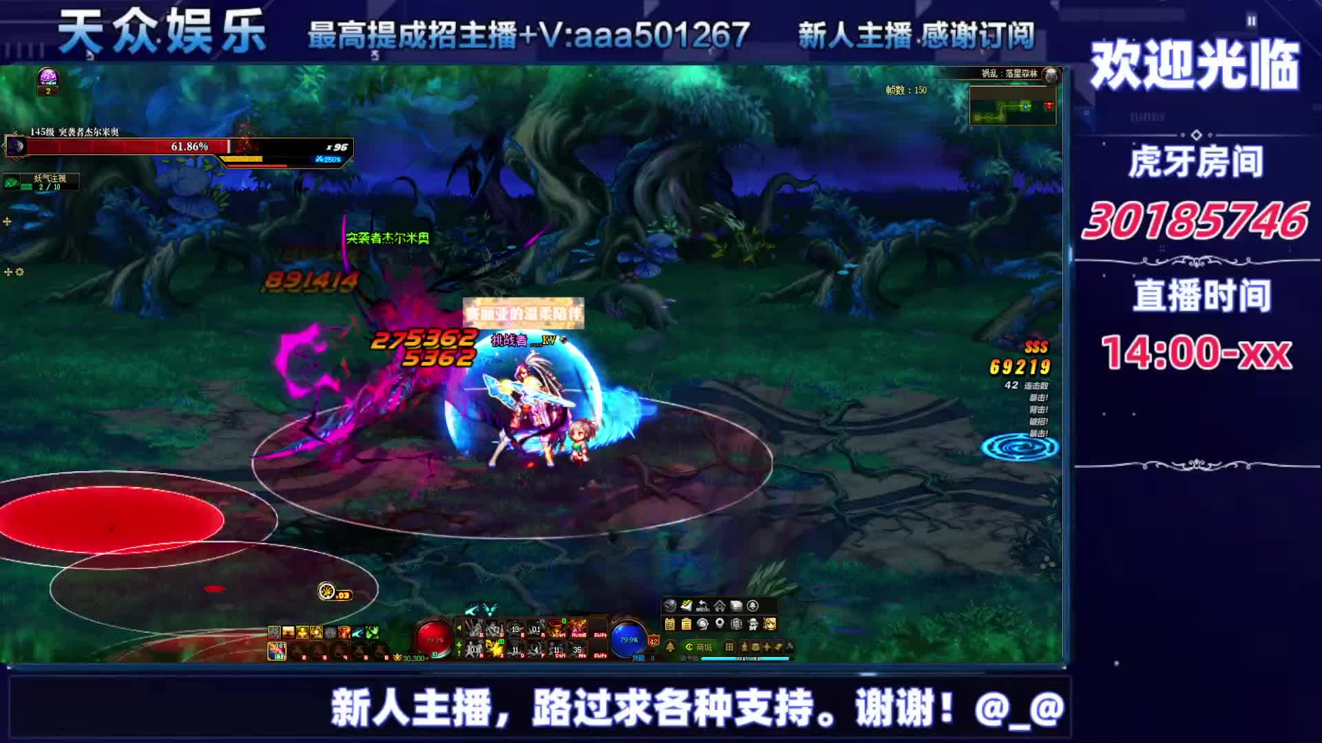 DNF每日，在坚持坚持-片段1