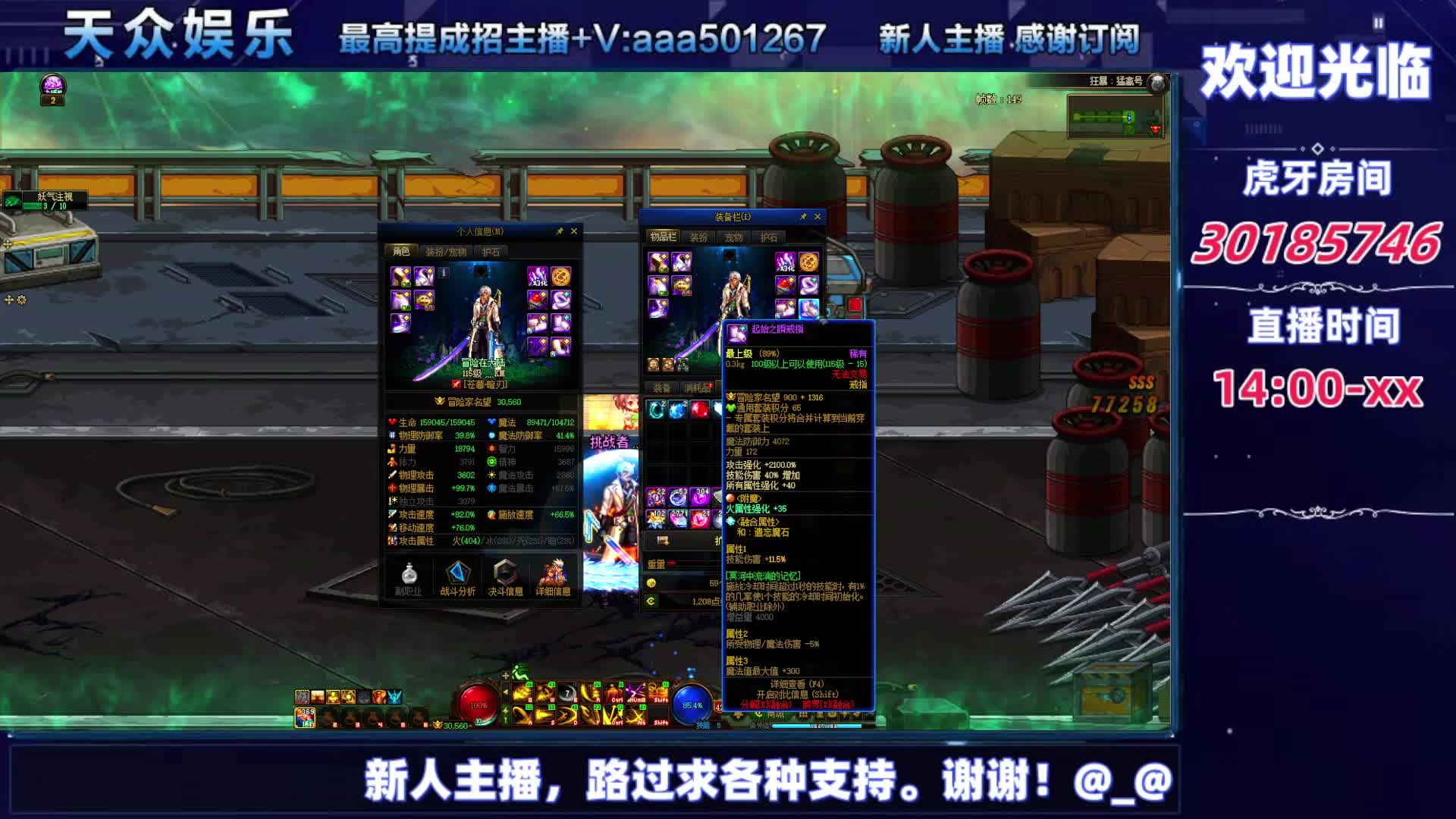 DNF每日，在坚持坚持-片段2