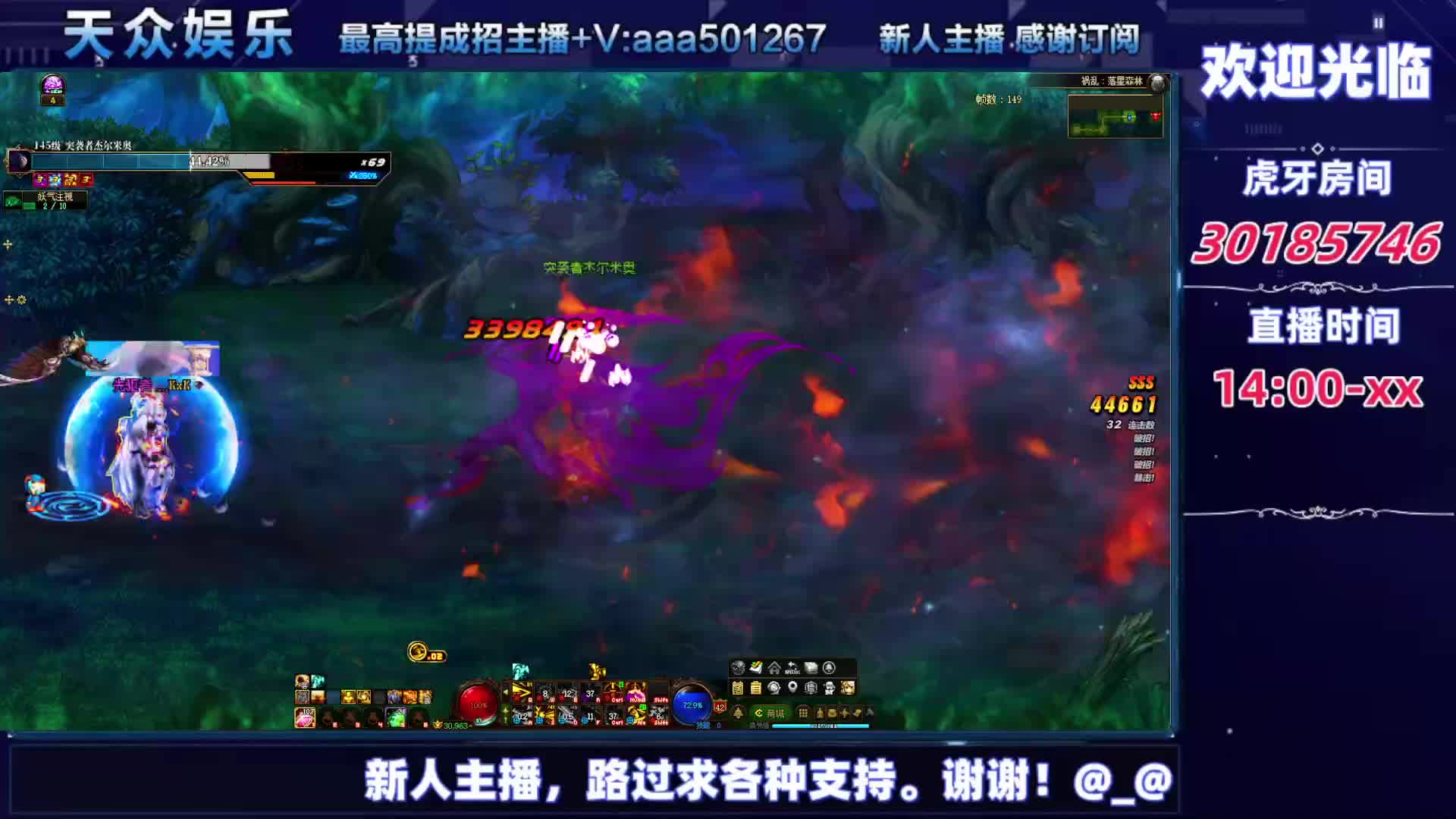 DNF每日，在坚持坚持-片段4