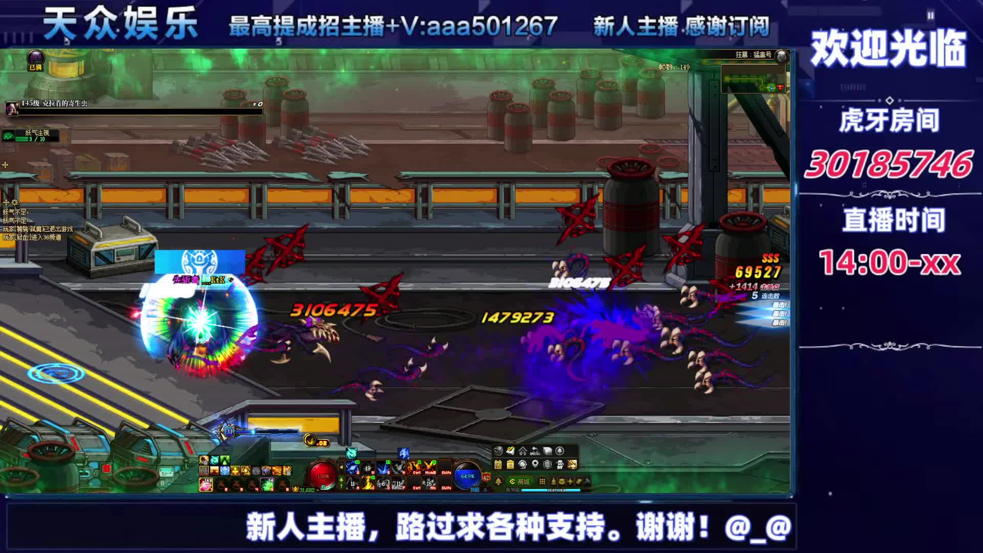 DNF每日，在坚持坚持-片段5