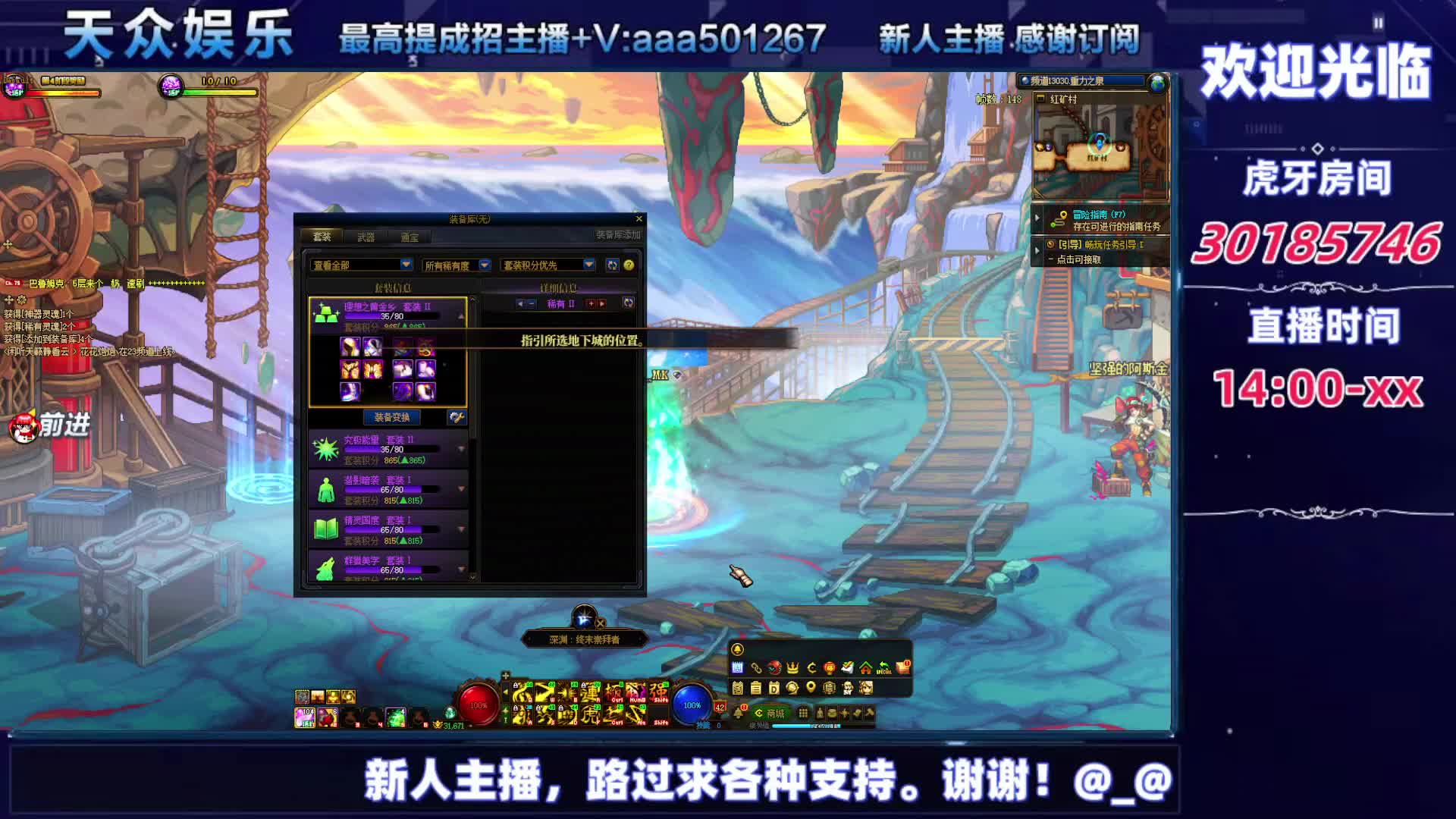 DNF每日，在坚持坚持-片段6