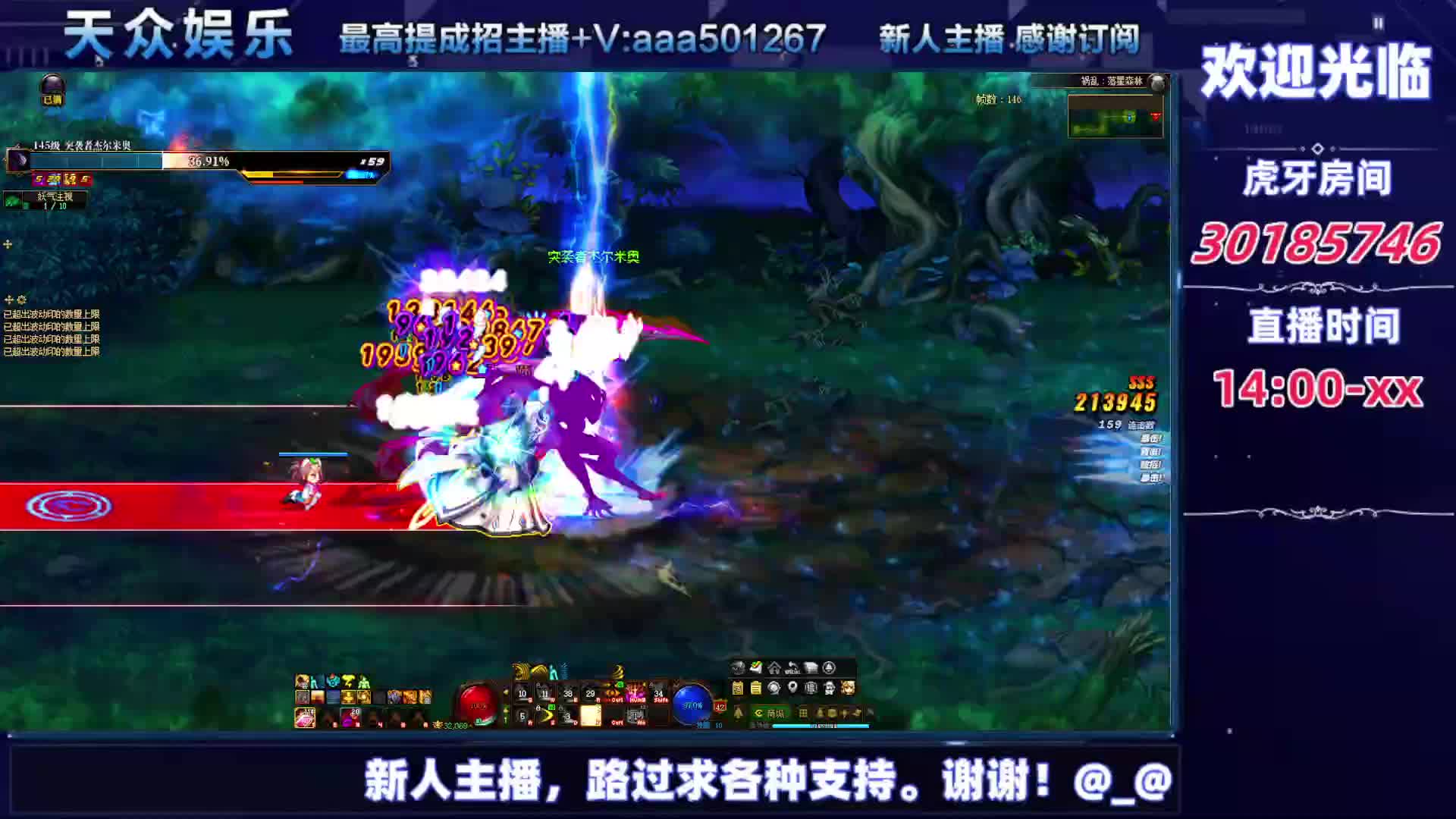 DNF每日，在坚持坚持-片段7