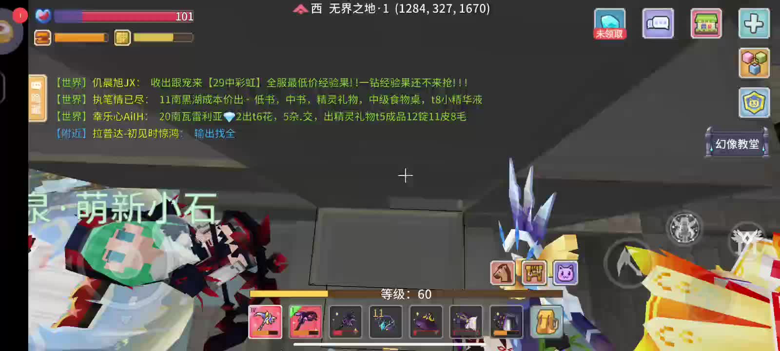 开播第一天片段1