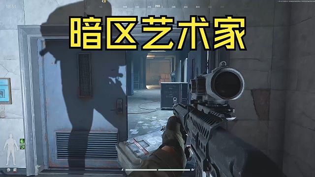 暗区艺术家真是太秀了！