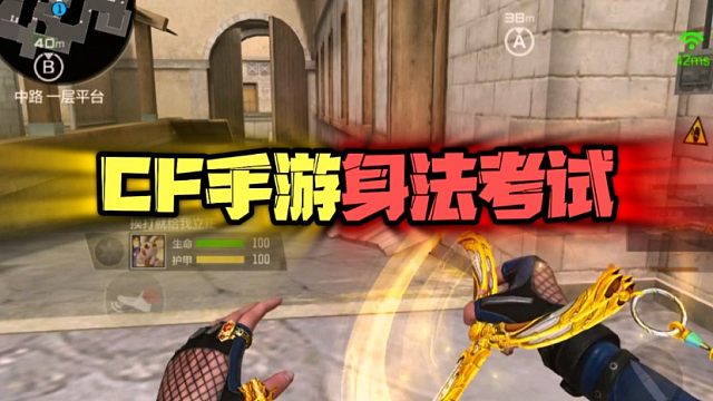 你感觉自己能考多少分？