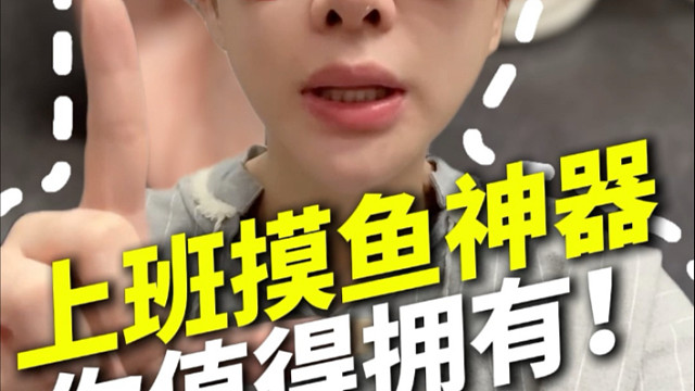 那些个奇葩又好玩的小东西，开箱分享～