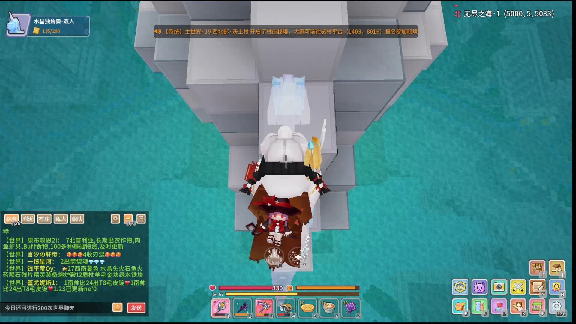 轻云小萌新-片段2