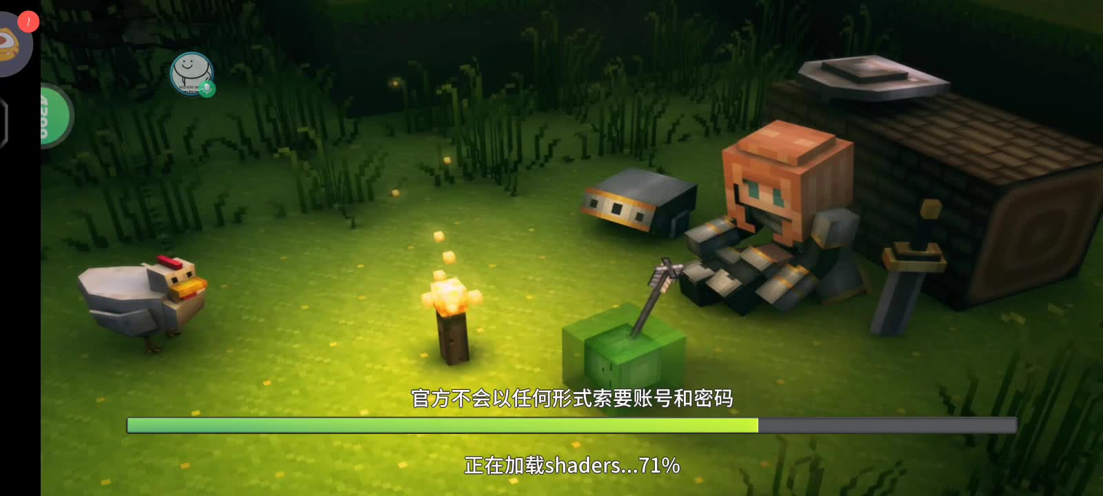 轻云小萌新-片段3