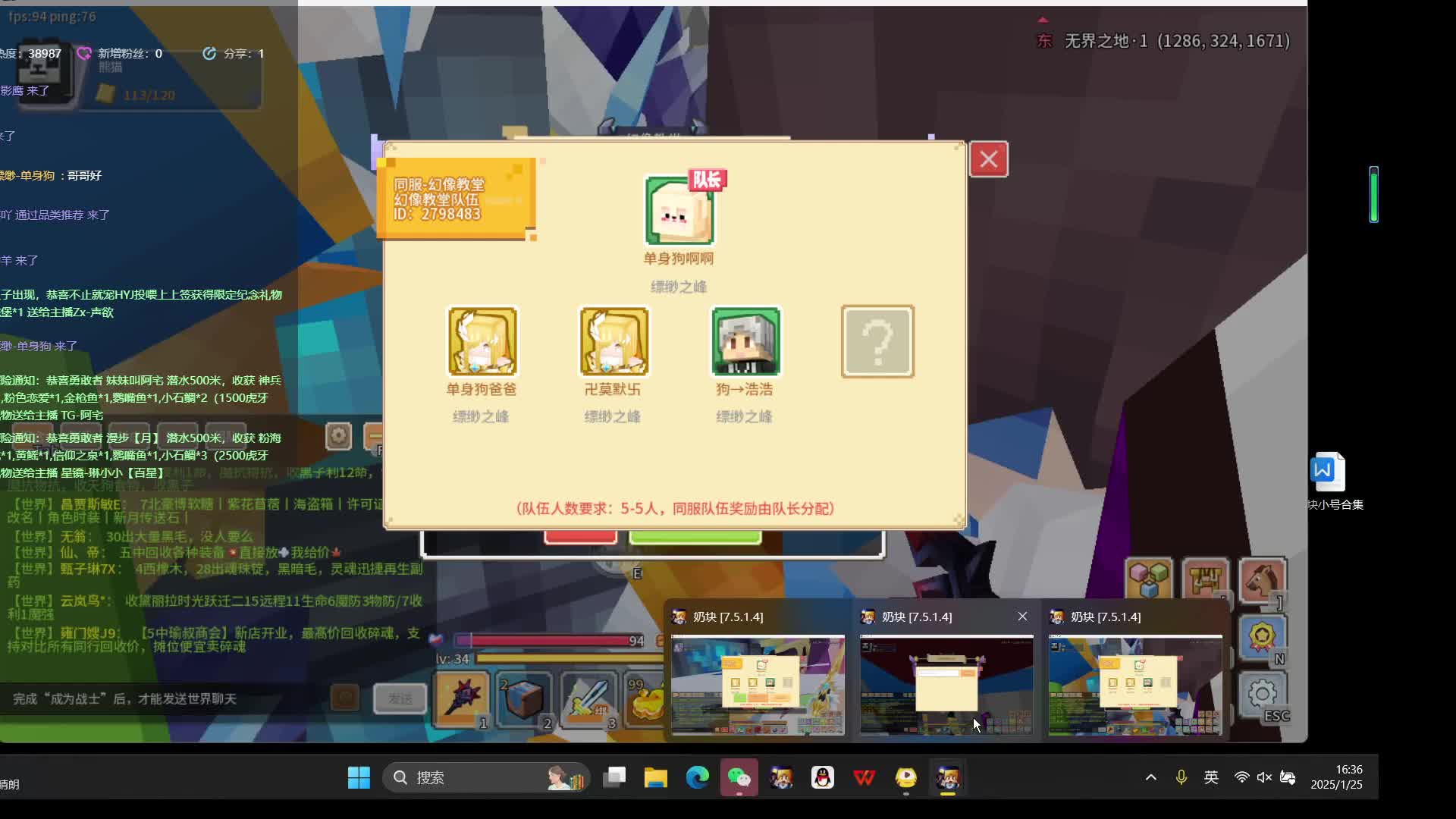 1/25片段4（共7段）