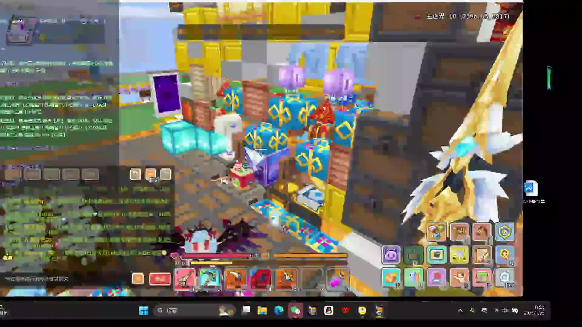 1/25片段5（共7段）