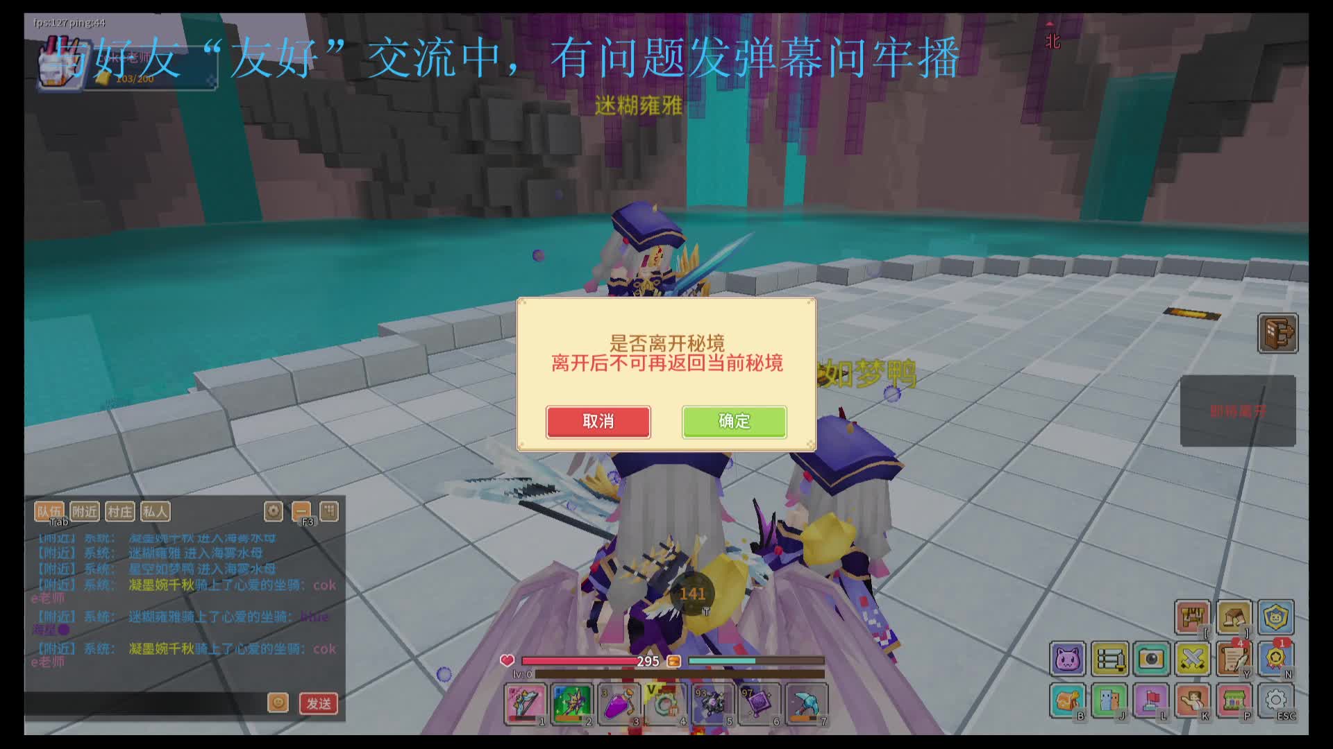 应许最牢玩家在线刷本零掉落-1.25（1）