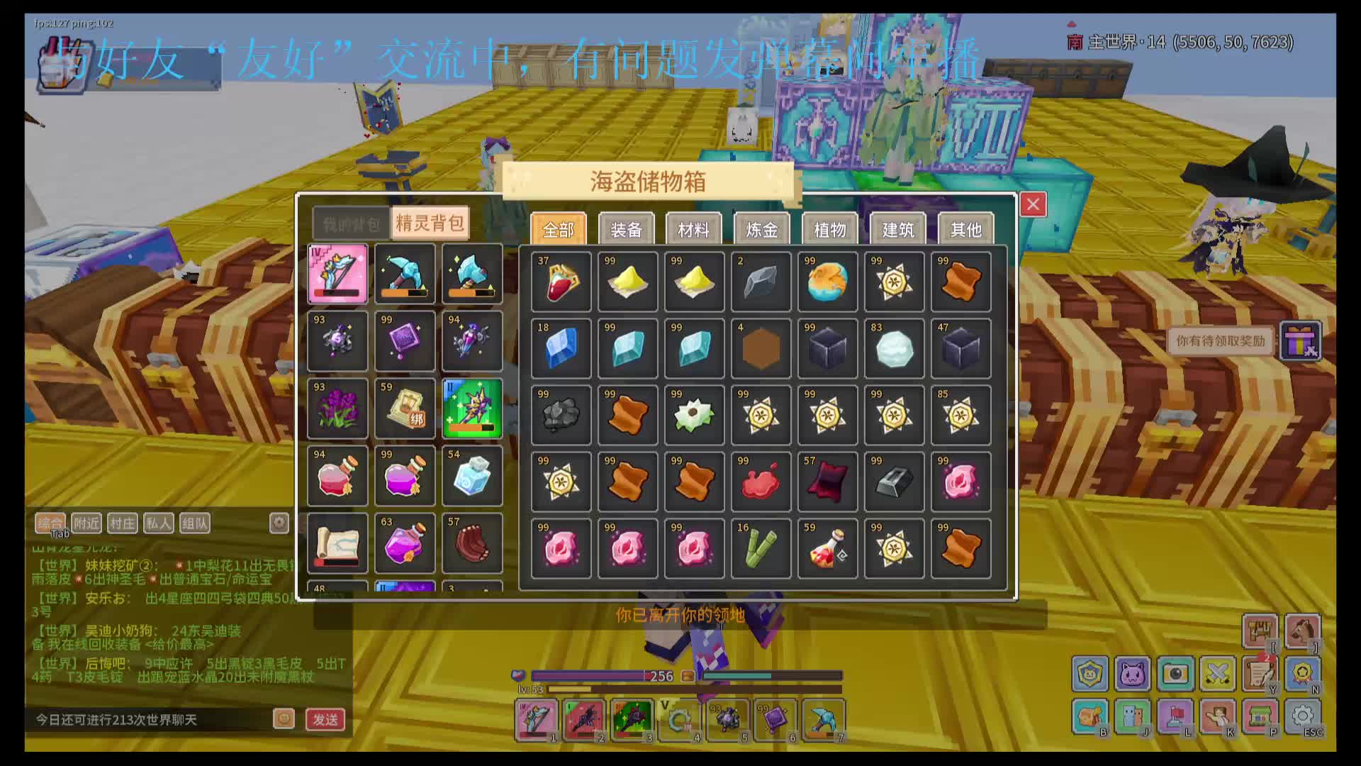 应许最牢玩家在线刷本零掉落-1.25（2）