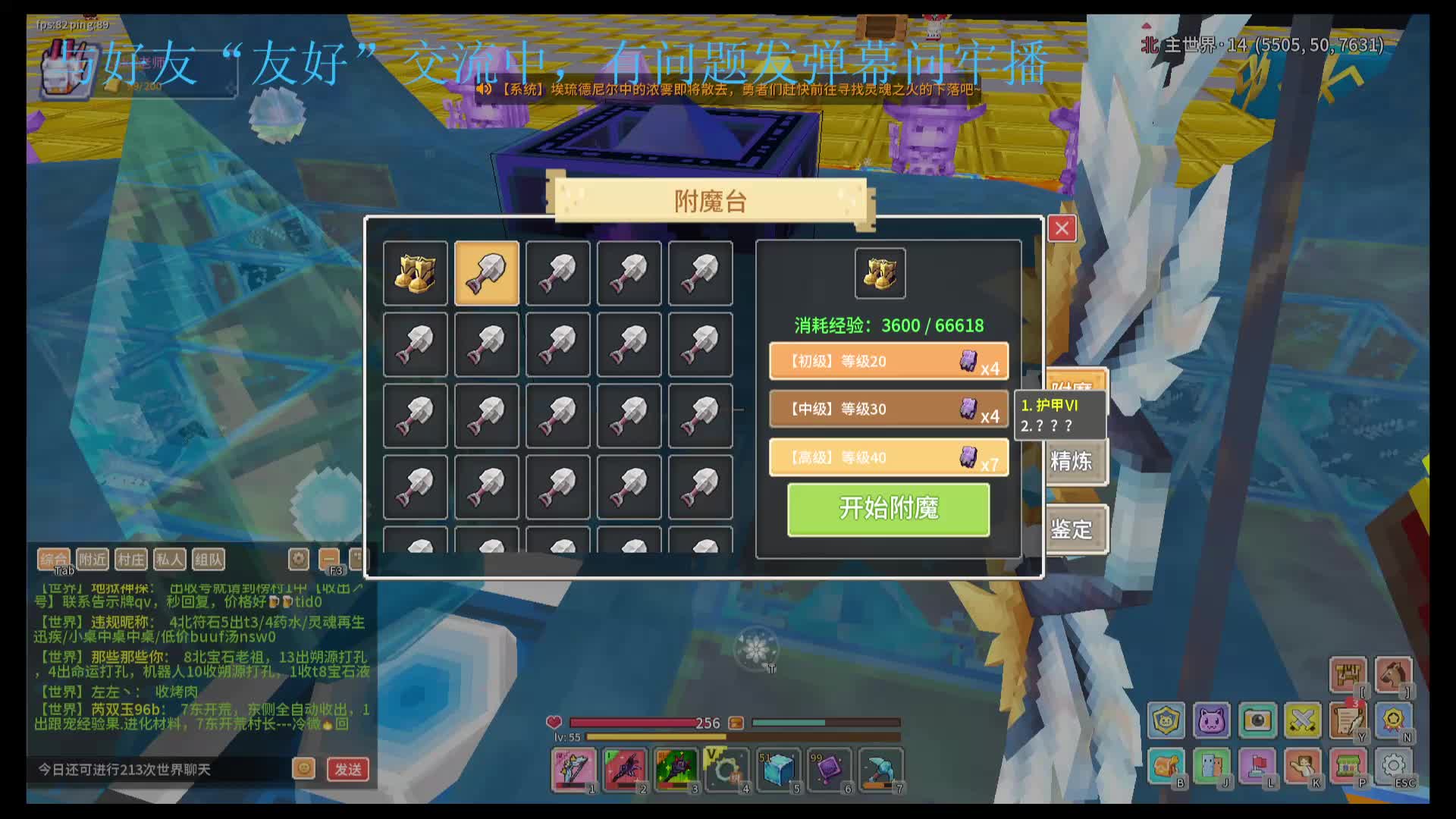 应许最牢玩家在线刷本零掉落-1.25（3）