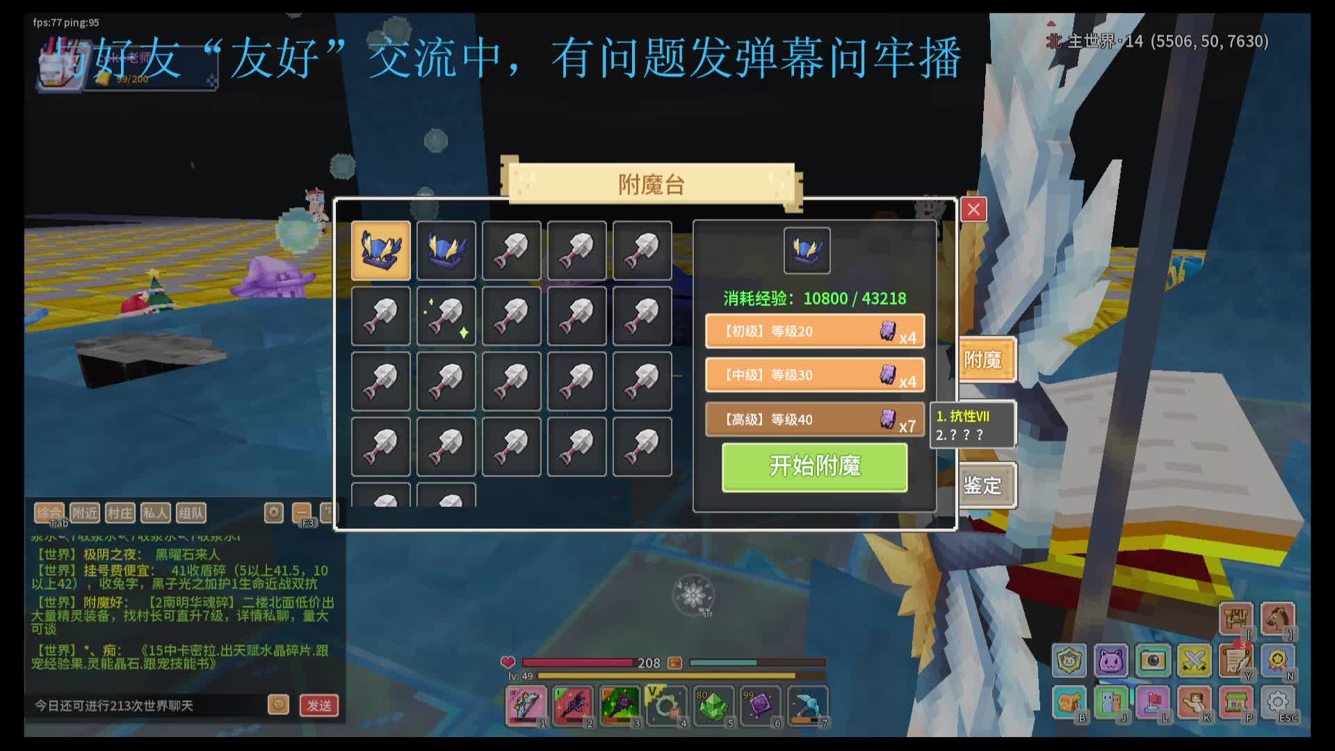 应许最牢玩家在线刷本零掉落-1.25（4）