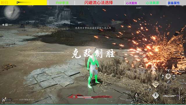 1.4版国服第一双刀绳镖大核心内容教程