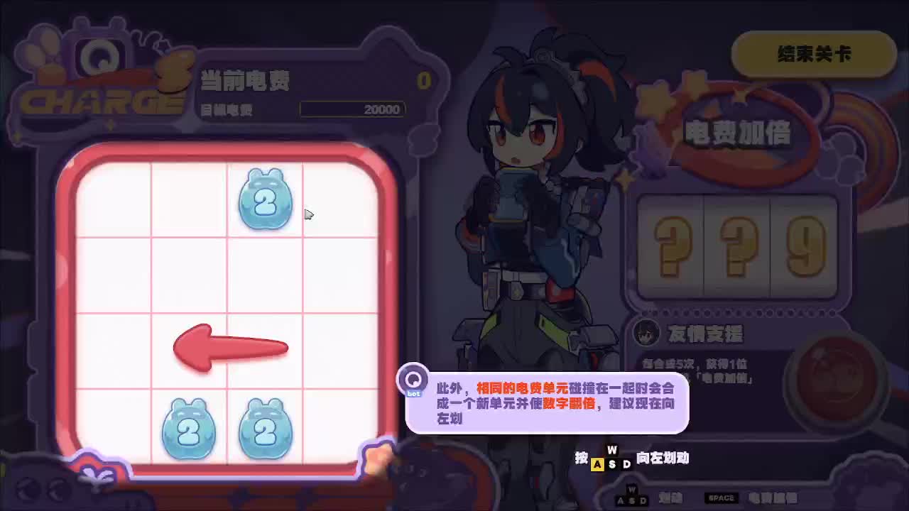 2025-01-25 绝区零1.5托管