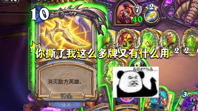 但你别忘了我是个任务牧！