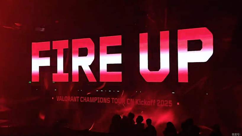 虎牙無畏契約賽事的直播