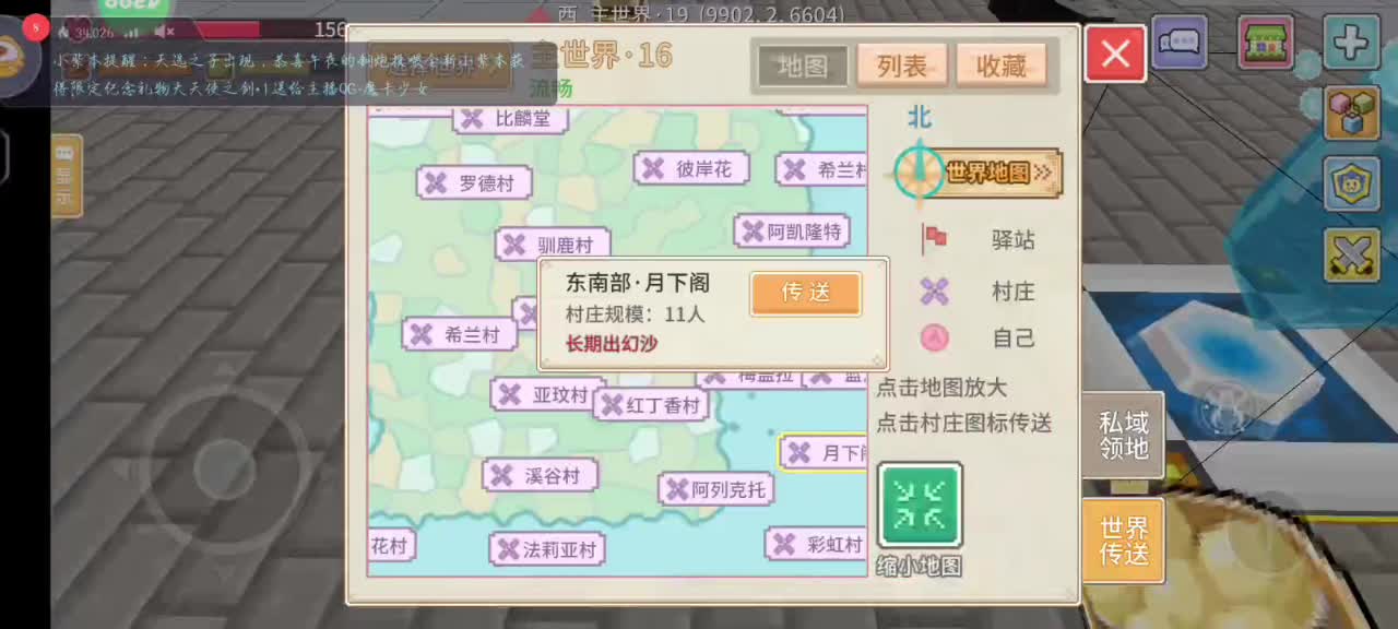 开播第一天片段2