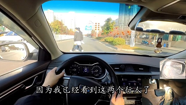 【新手学车】四要素:心态，思路，谨慎，勤快