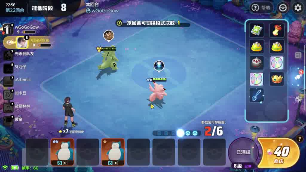 #宝可梦大集结 #宝可梦大集结定档11月7日 #宝可梦大集结创作者激励 这就是三星橙卡！