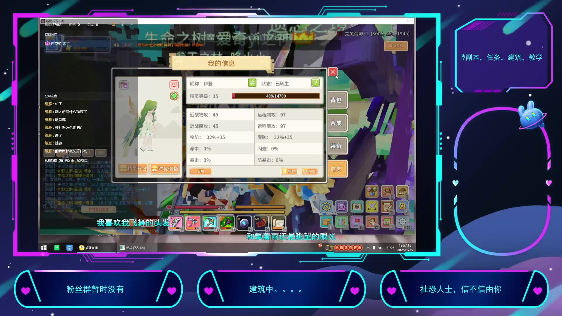 2025-1-25重生之我在奶块挨锤片段3